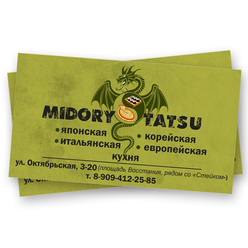 Визитки для ресторана "Midory tatsu"