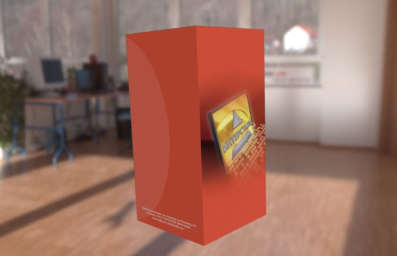 Открытка для ООО "Интерсталь BY" .