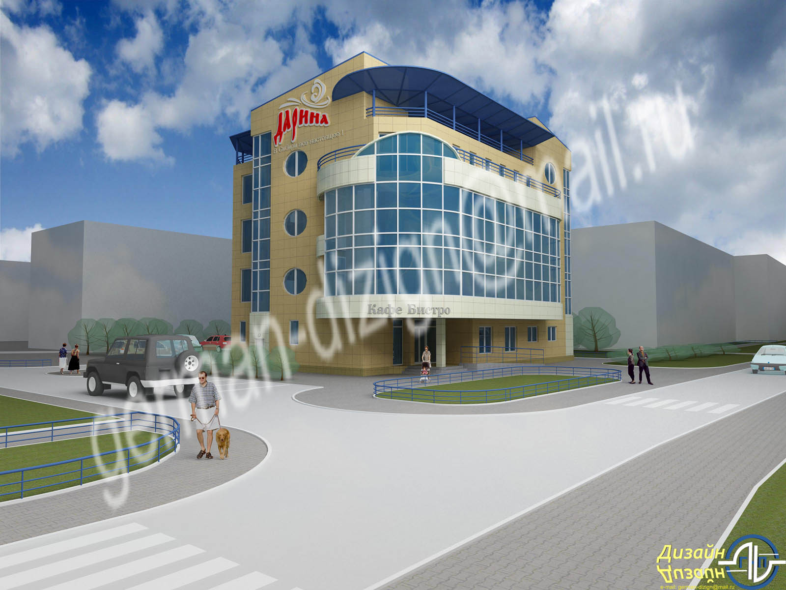 Проспект Мира Дарина