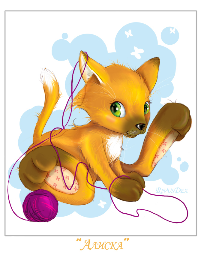 Проект мягкой игрушки "Алиска"