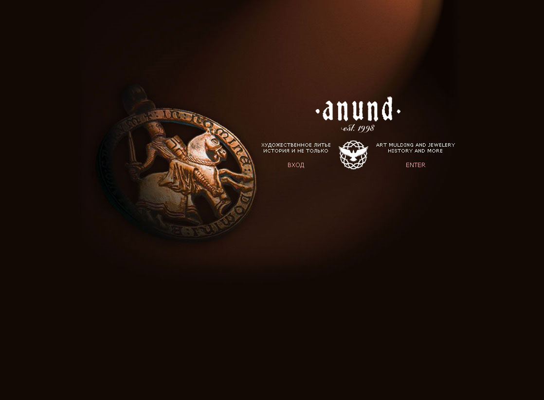 Сайт мастера, занимающегося литьем по историческим образцам