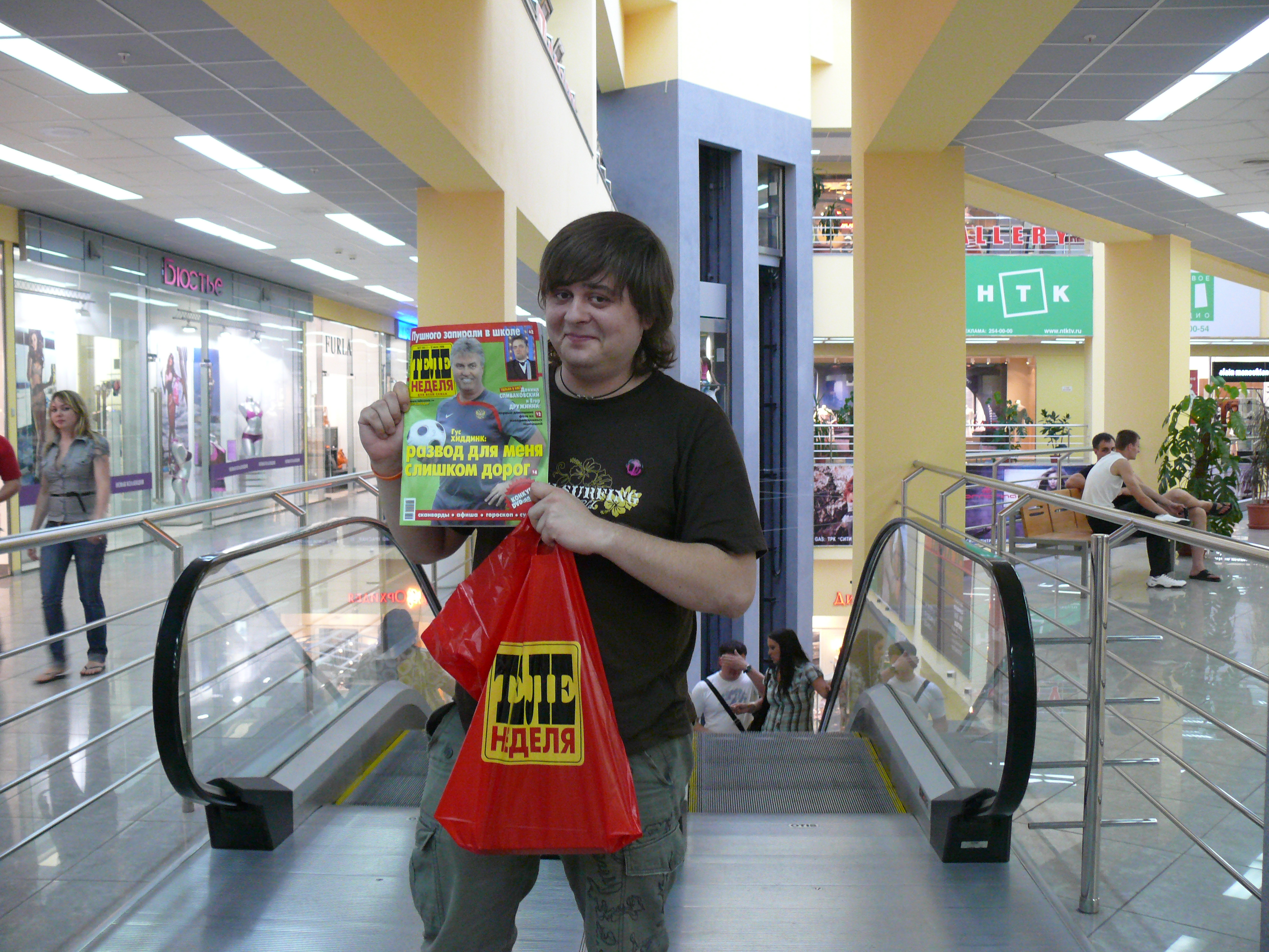 фотосессия с Леней Махно ("Убойная лига" на ТНТ)