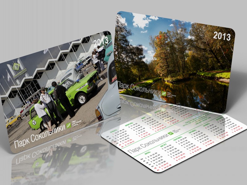 календари карманные