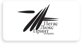 Логотип для компании "Pegas Lux Print"