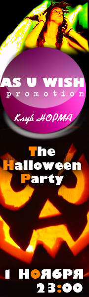 Постер для ASUWISH промо