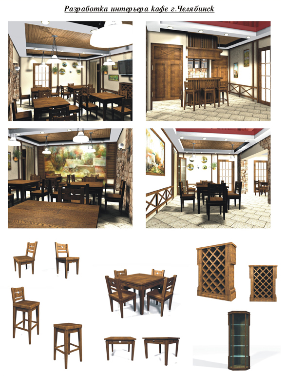 дизайн кафе