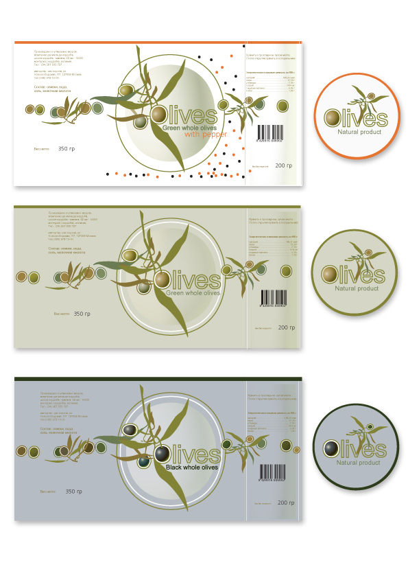 Упаковка для оливок