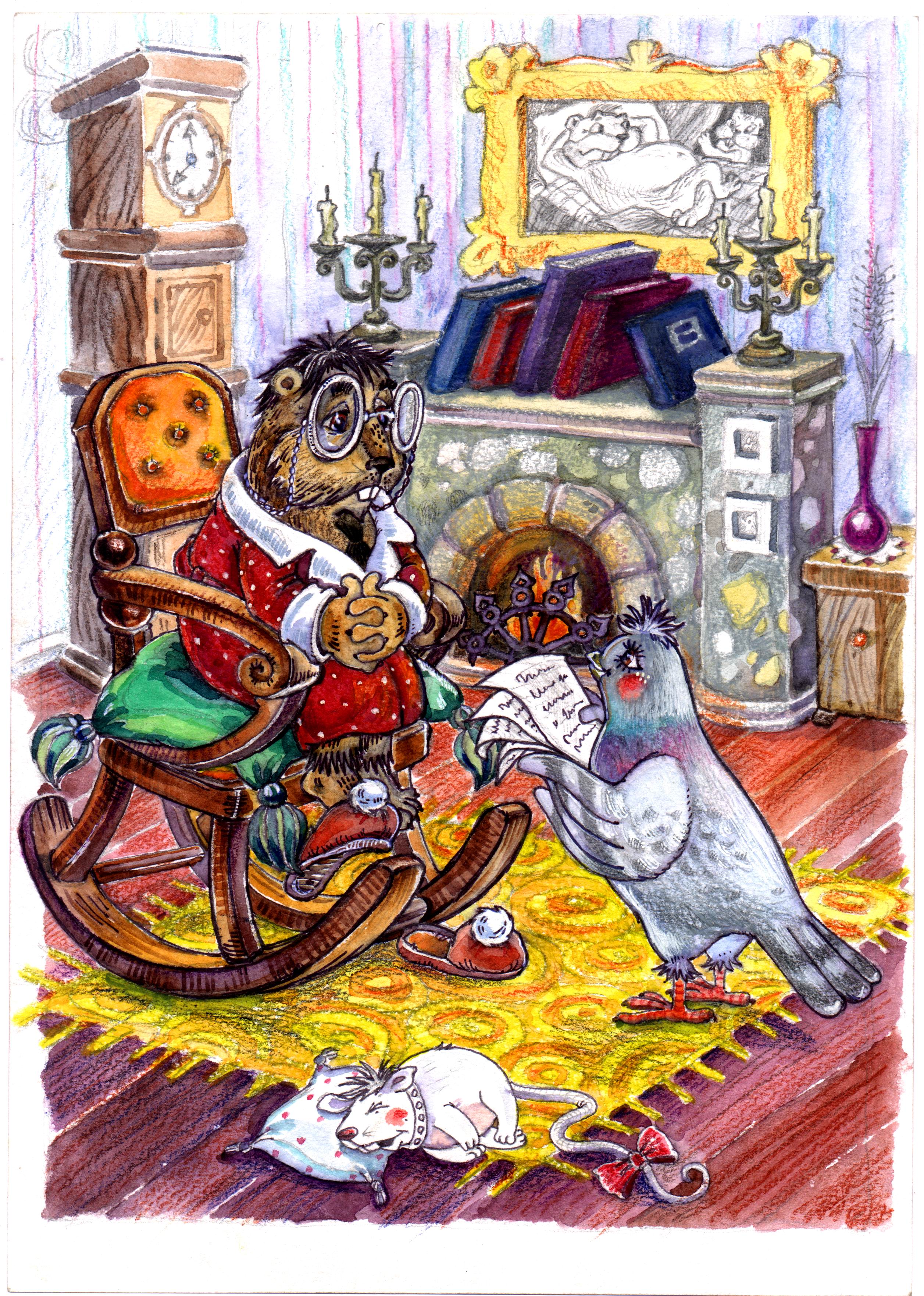 иллюстрация