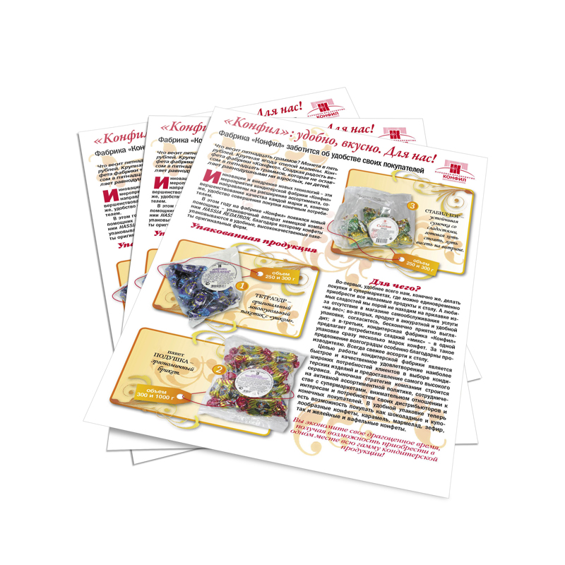 Полиграфия