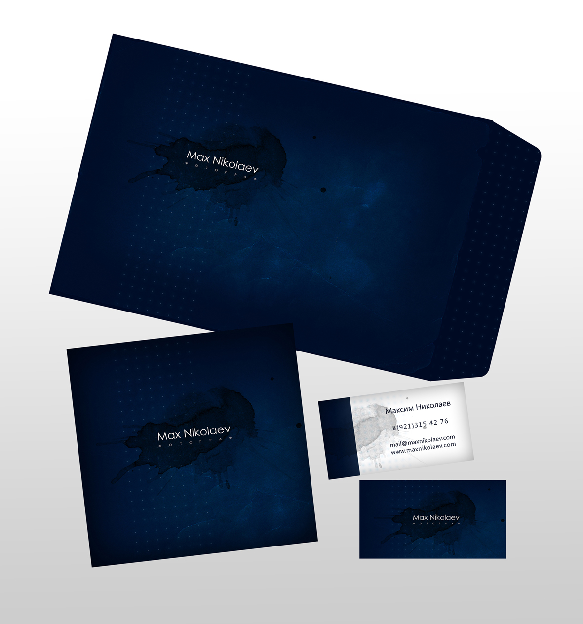 Макс Николаев