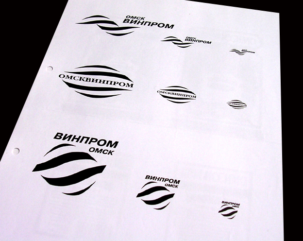 логотип компании "омсквинпром"