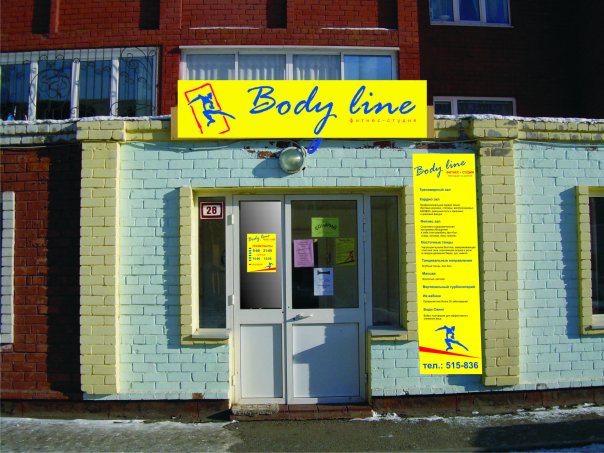 Вывеска, перечень работ