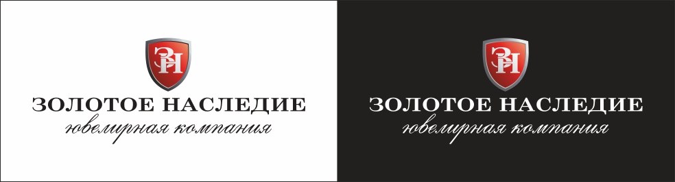Логотип ювелирной фирмы "Золотое наследие". Вариант.