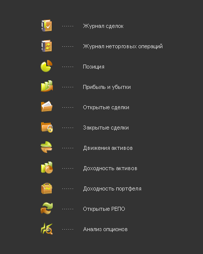 Иконки для EffectiveTrade