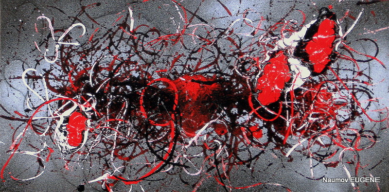 Бурная вечеринка