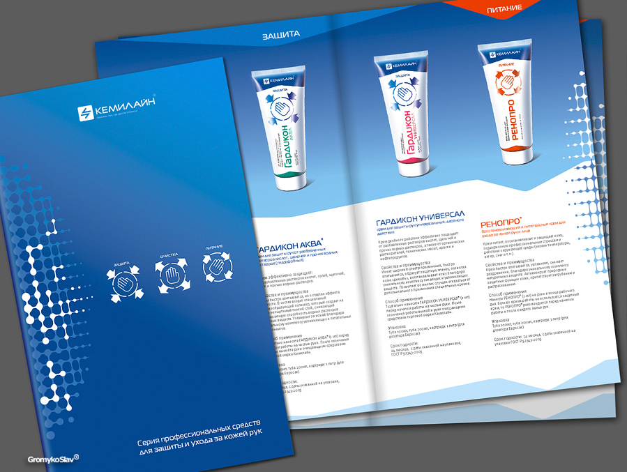 Дизайн и верстка каталога "Кемилайн"