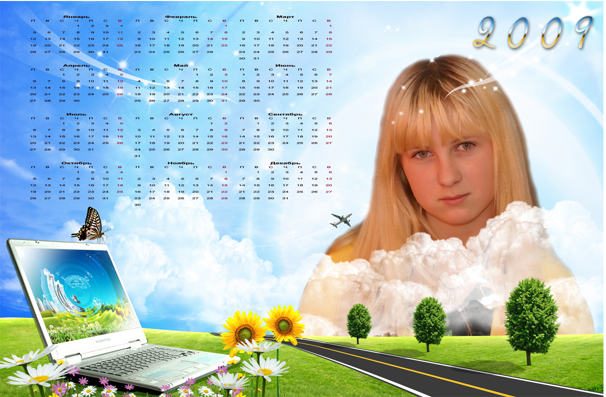 календарь " за облаками"