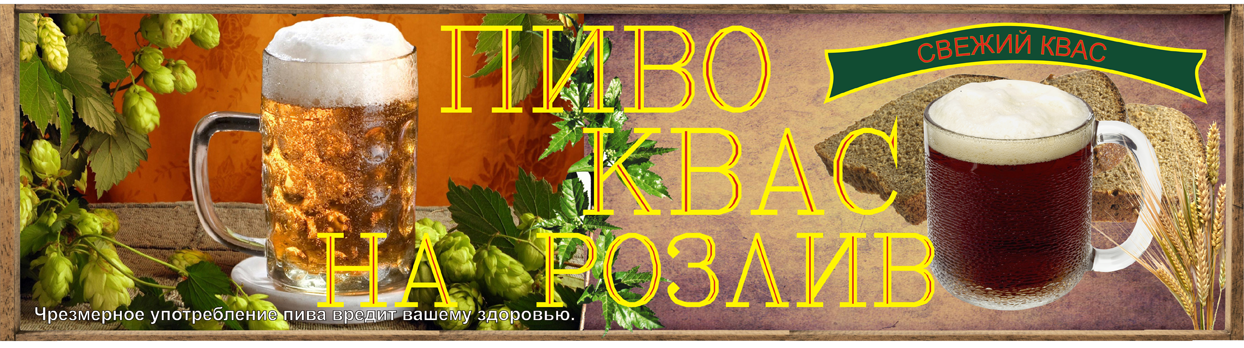 Баннер для наружней рекламы