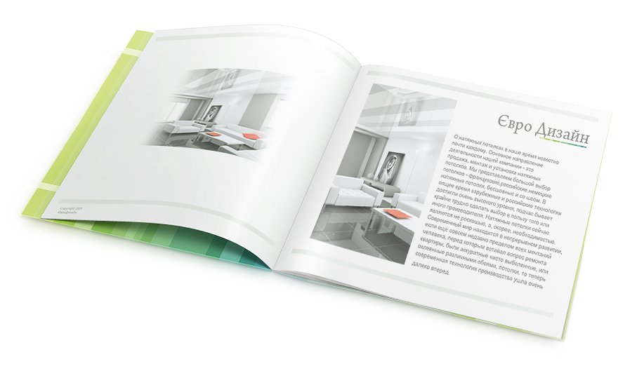 Открытый каталог