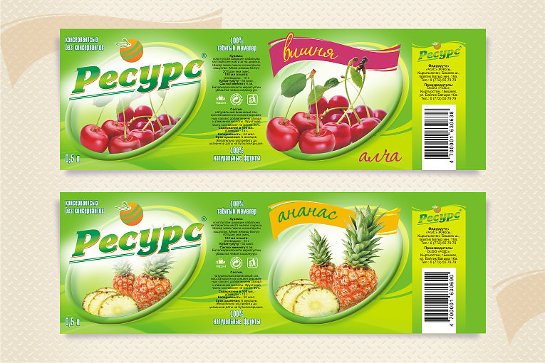Этикетки напитков "Ресурс" (4)