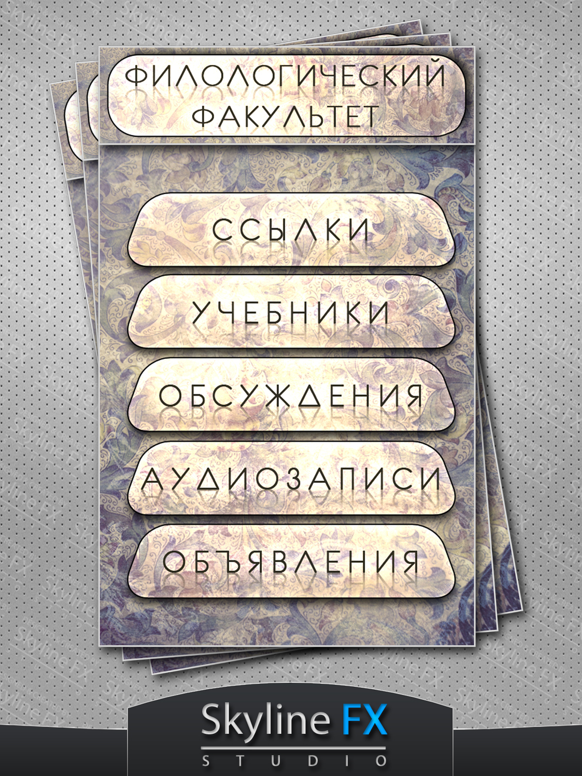 FlilFak