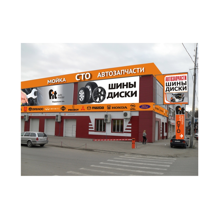 Фитавтомастер