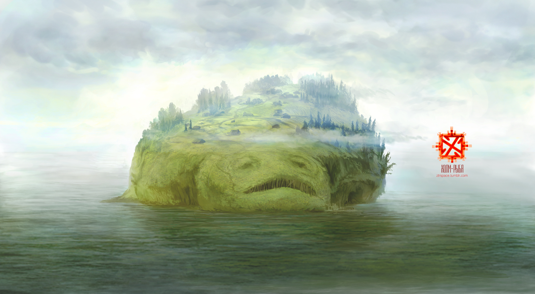 ztr-2012-The Fish hill