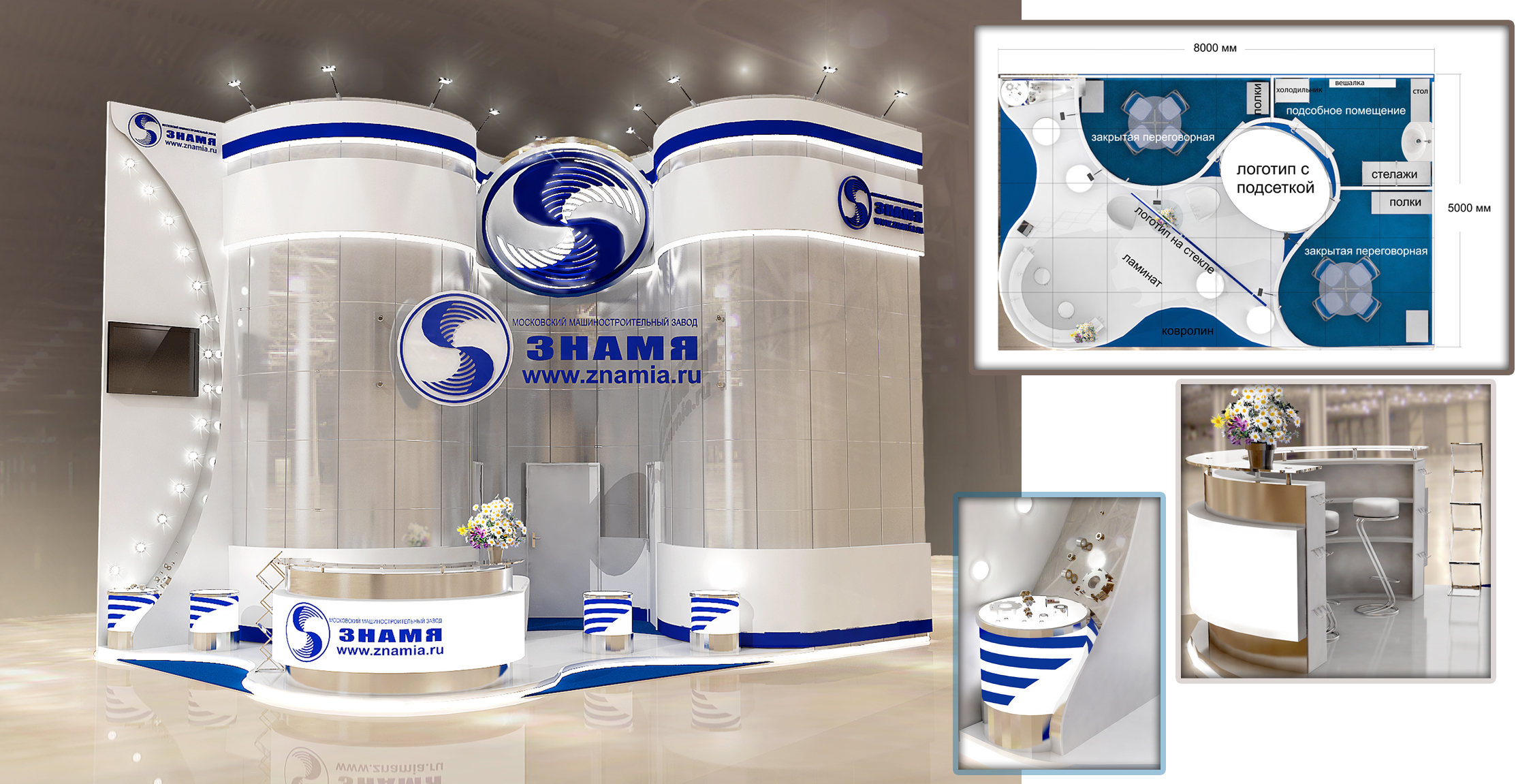 Выставочный стенд для компании "Знамя"