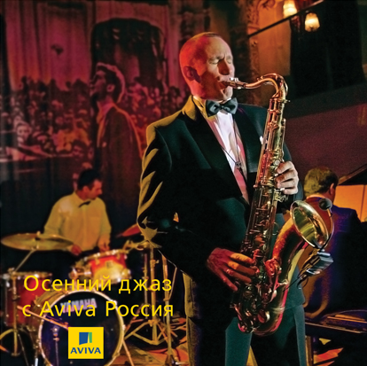 Обложка диска для "Авива"