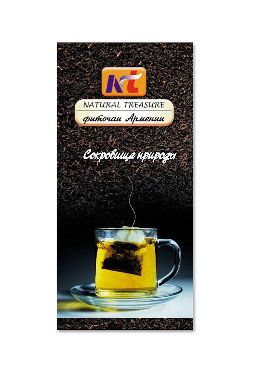 Вариант обложки буклета