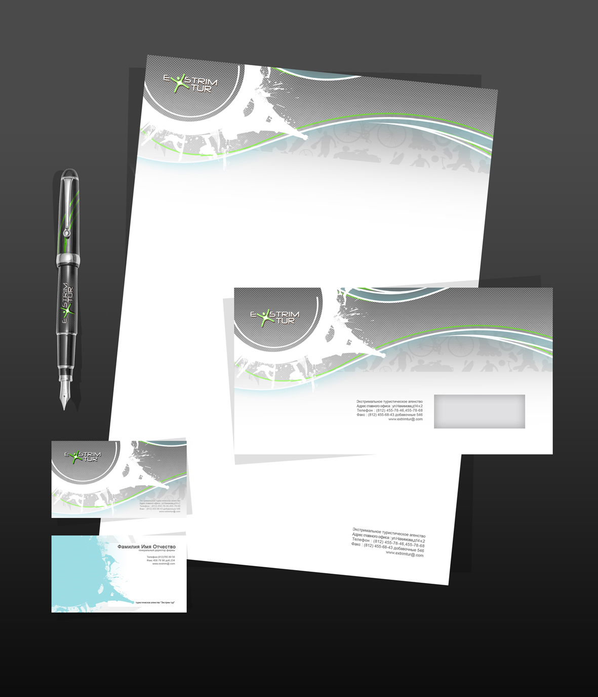 фирменный стиль турфирмы