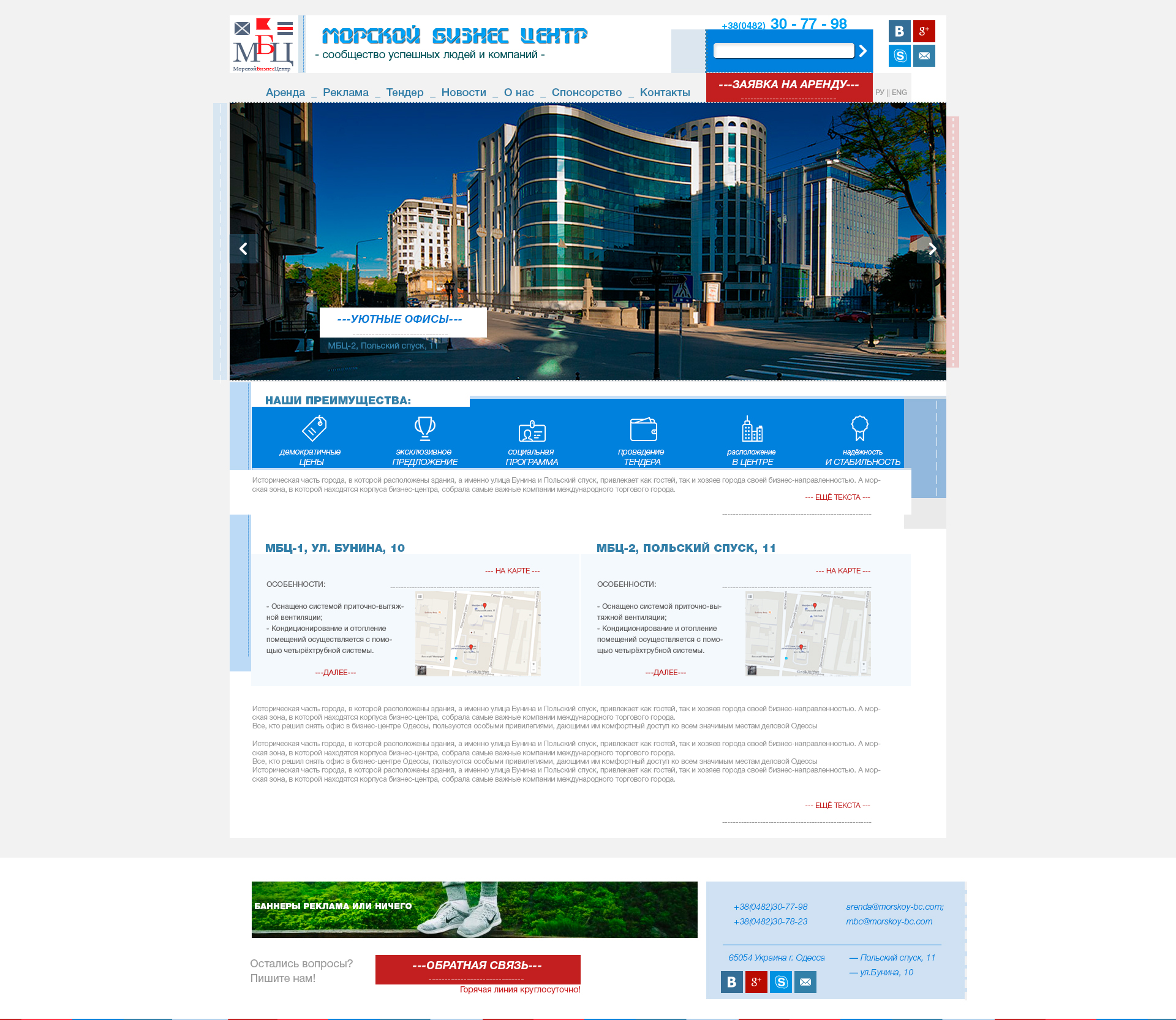 мбц вариант 1 по тз