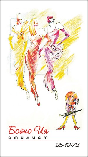 Флаеры,календари,визитки 5