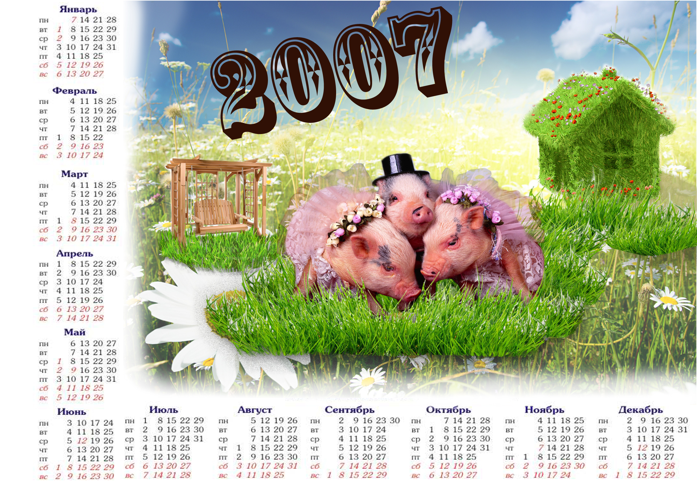 Календарь колаж