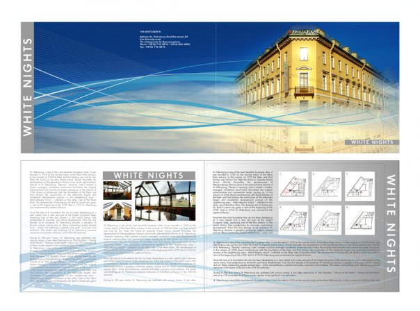 дизайн буклета