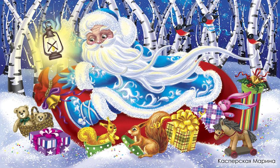 Пишите письма!