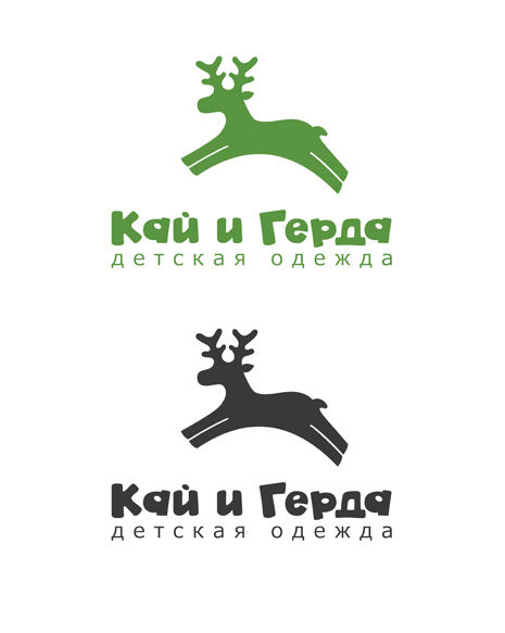 Знак для магазина детских товаров "Кай и Герда"
