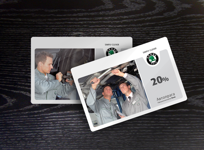 Пластиковые карты Skoda Автопрага