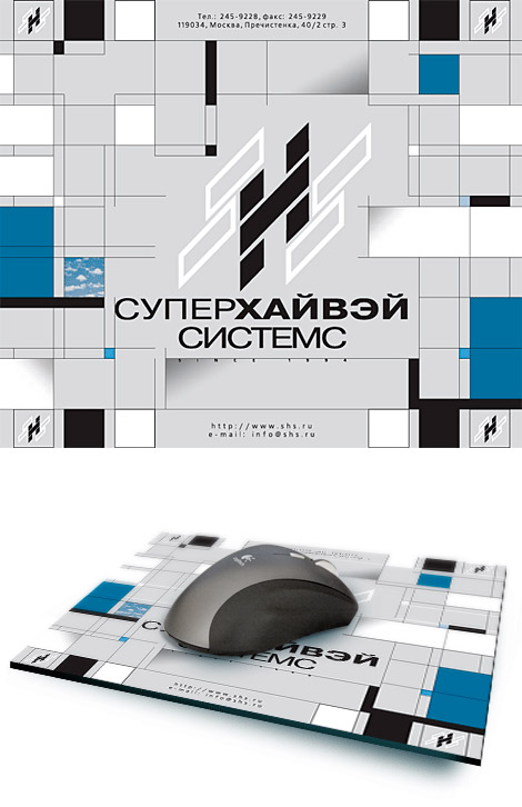 Коврик для мыши "SHS".