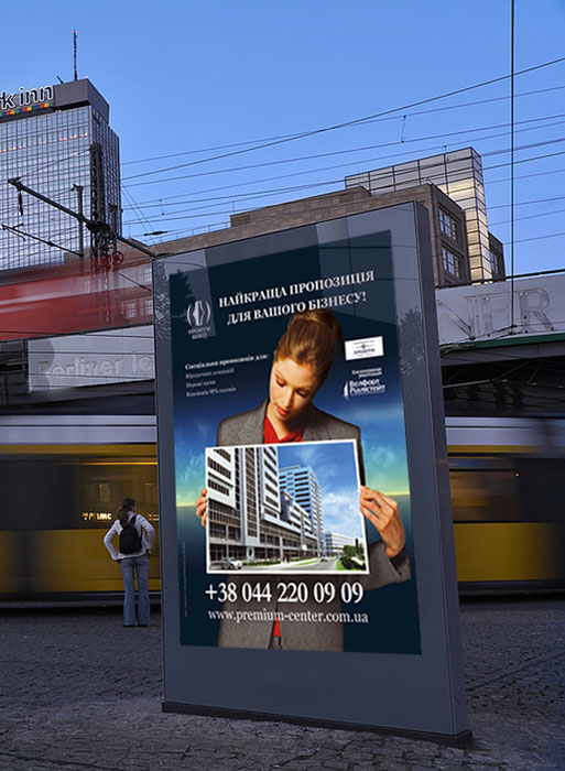 Ситик "Велфорт"