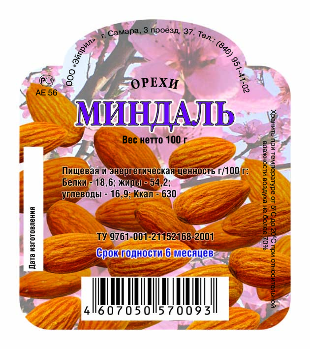 Этикетка "Миндаль"