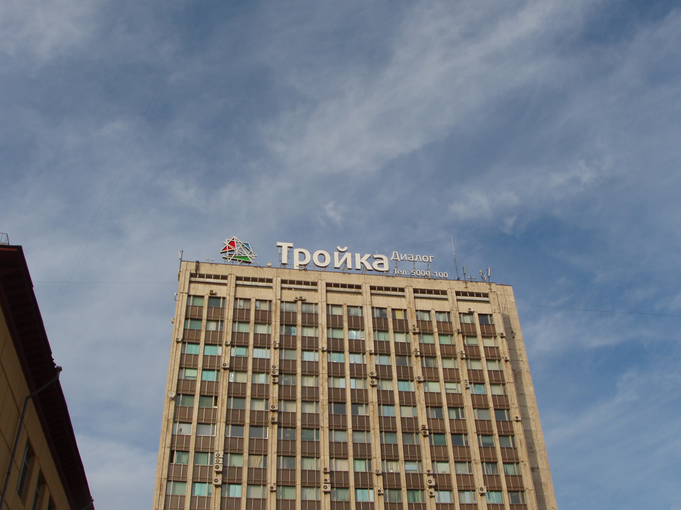 Крышная установка (разработка, проект для регистрации)