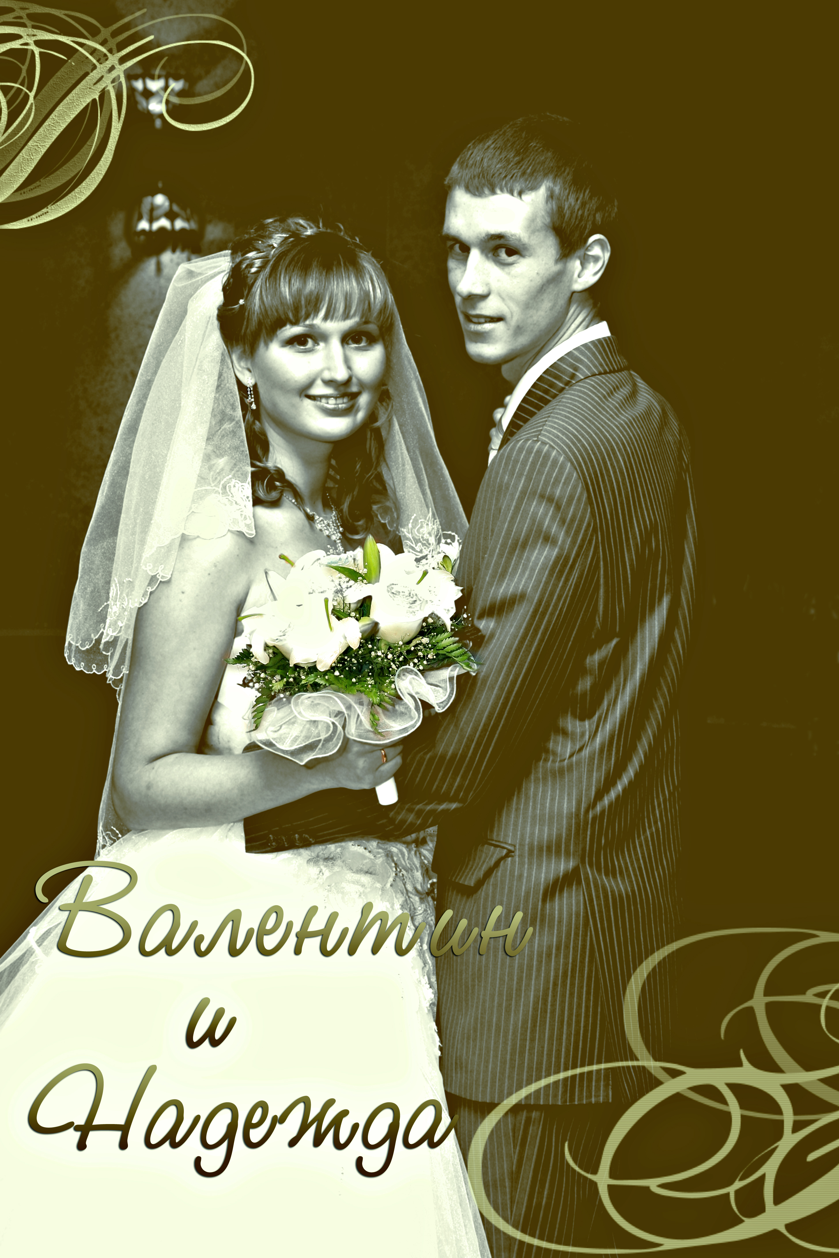 обработка фотографий