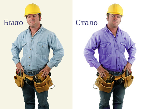 Ретушь сантехника