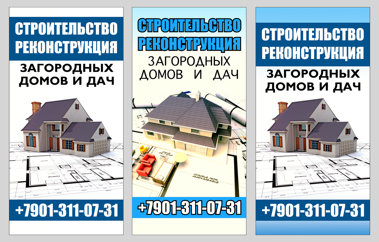 рекламная вывеска