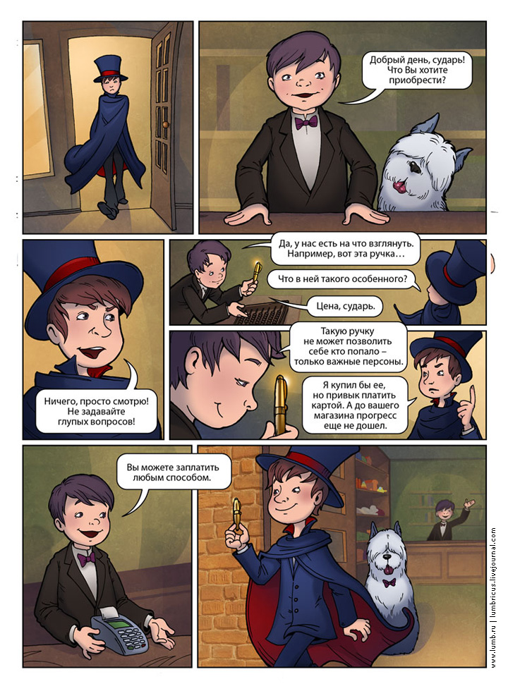 Комикс в журнал "Здоровье школьника" 4