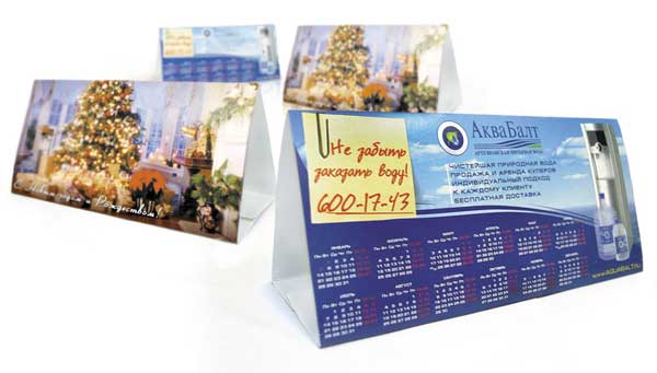 Календарь "домик" АкваБалт