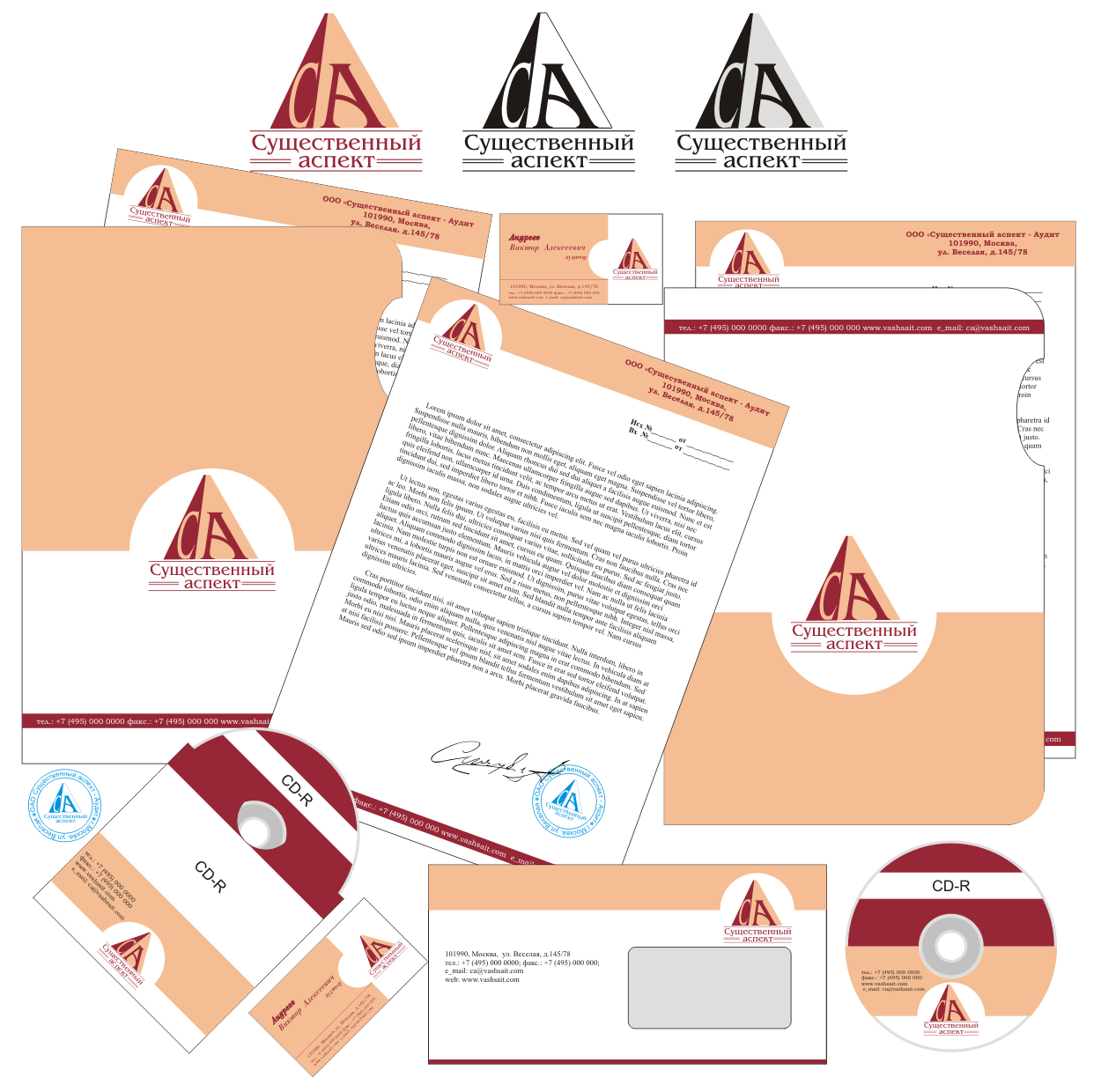 Фирменный стиль