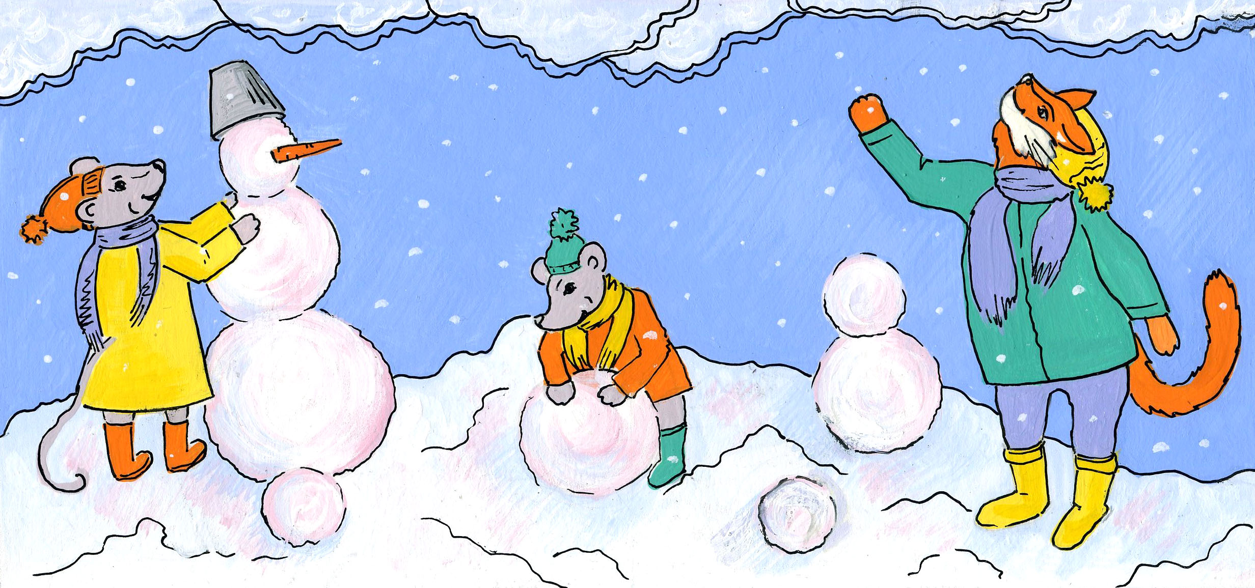 Детское. Зима