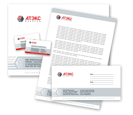 АТЕКС-Электро